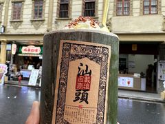 -汕头市小公园