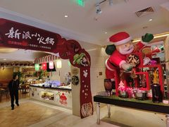 -国宾酒店-花园咖啡自助餐厅(北营房中街店)