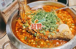 Scallion-Braised Wuchang Fish