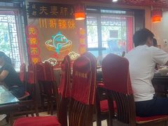 -川哥辣妹(南岗店)