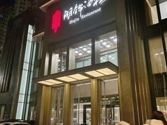 -湖锦酒楼·30年经典湖北菜(光谷店)