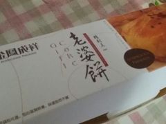 -金凤成祥(草桥店)