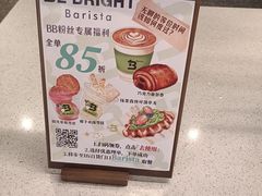 -BE BRIGHT KITCHEN(正佳广场店)