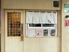 -柒鉦·日式豚骨拉麵(常德路店)
