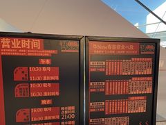 -牛New寿喜烧(曹路花园城店)