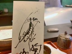 -是山居
