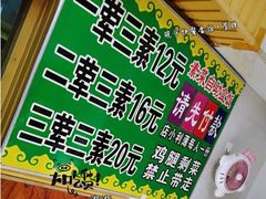 -晓宇盒饭(民安街店)