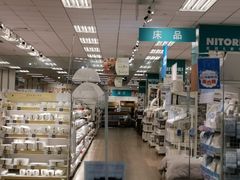 -NITORI 宜得利家居(金银潭永旺梦乐城店)