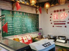 -老妈厨房·长沙街坊菜(国金店)