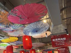 -破店(井大店)
