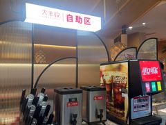 -大丰收脆鱼(浦西万达店)