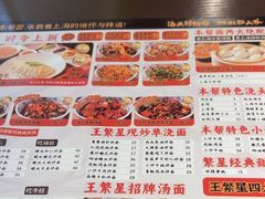 -王繁星面馆(西安熙地港店)