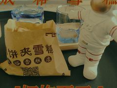 -成裕雪糕店(士多店)