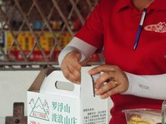 -满記土窑烧鷄波浪山莊