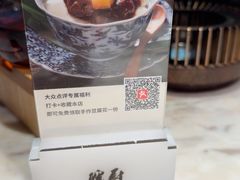 -皖厨·中国徽菜(星河WORLD·COCO Park店)
