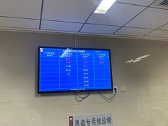 -北京大学肿瘤医院