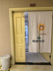 -上海星摇篮母婴护理中心(市妇幼店)