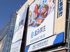 -百荣世贸商城