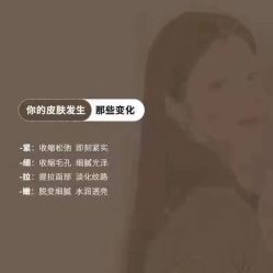 -双迪众创美业抗衰中心