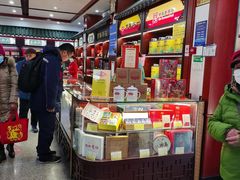 -六必居(前门店)