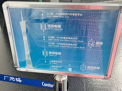 -广州塔