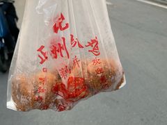 -陶记正宗德州扒鸡(科巷店)