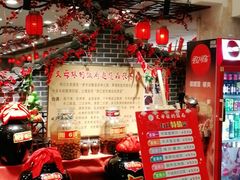 -丈母娘的饭局•新金陵菜(牛首山店)