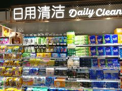 -中百仓储超市有限公司(越秀星汇维港店)