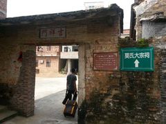 -玉龙寨旅游景区