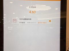 -金鹰超市(国际购物中心新街口店)