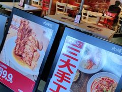 -大师兄·西北风味食集(增城合生汇店)