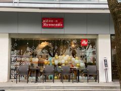 门面-ZEMOCAFE·FUSION FOOD(西交利物浦店)