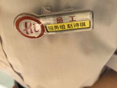 -海底捞火锅(团结桥店)