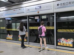 -商城路(地铁站)