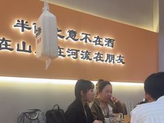 -半酌烧烤小酒馆(南京东路店)