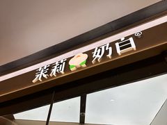 -沈阳铁西万象汇