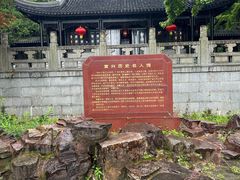 -宜兴龙背山森林公园