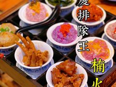 -楠火锅(广州总店)