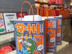 -LELECHA乐乐茶(百货大楼店)