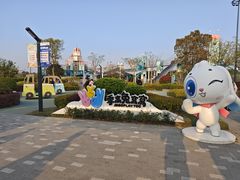 -季高兔窝窝亲子园(上海薰衣草公园店)