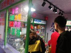 -荟华楼金店(中街店)