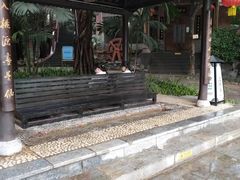 -九曲湾度假村温泉