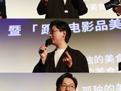 -大光明电影院(南京西路店)