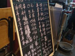 -高筑墙·鲜羊肉串(水围店)