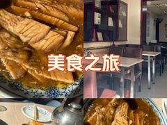 -协顺园回头馆(南顺城路店)