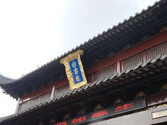 -上海白云观