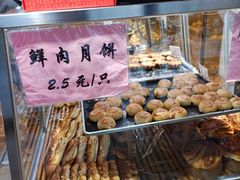 -苹果花园(枫林路店)