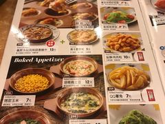 菜单-萨莉亚意式餐厅(东山口店)