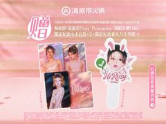 -海底捞火锅(团结桥店)