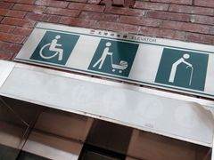 -北大街(地铁站)